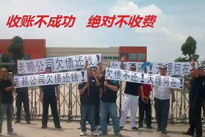 新罗催收公司